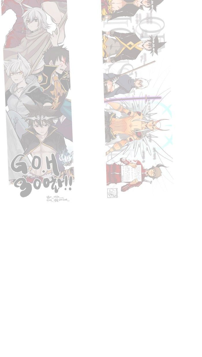 The God Of High School 307 142