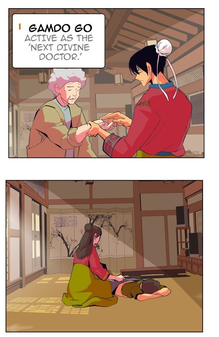 The God Of High School 307 25