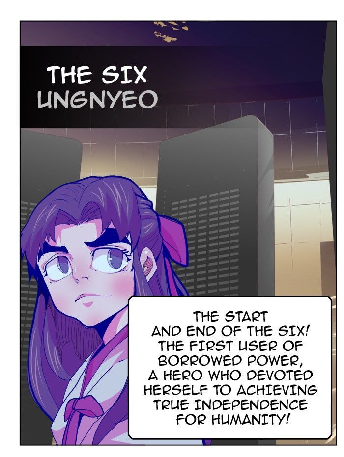 The God Of High School 307 34