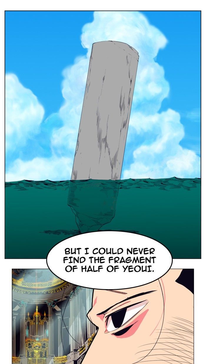 The God Of High School 307 56