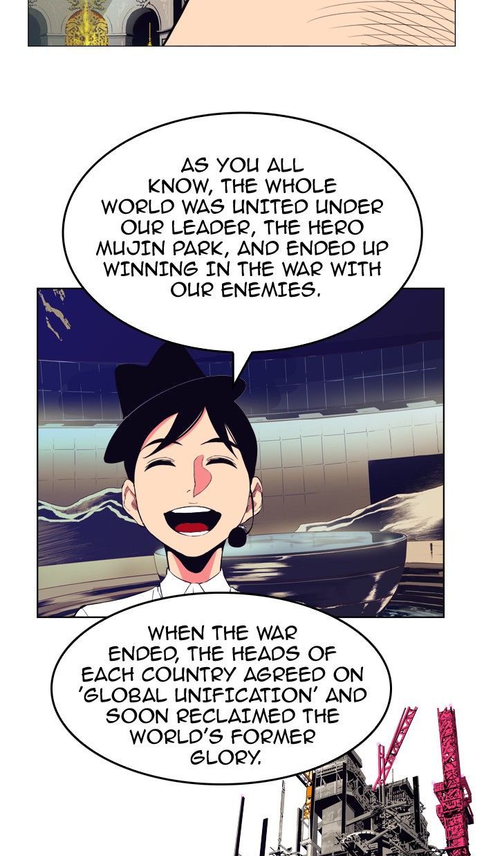 The God Of High School 307 57