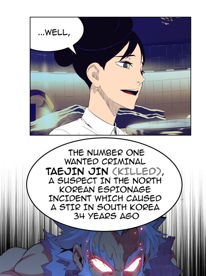 The God Of High School 307 59
