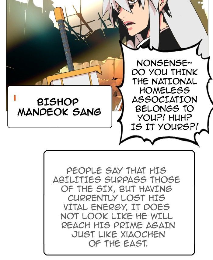 The God Of High School 307 7