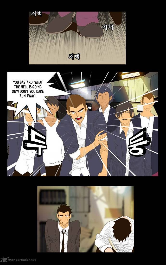 The God Of High School 31 24