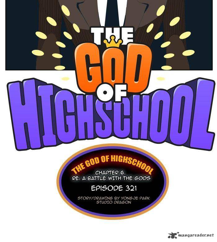 The God Of High School 323 2