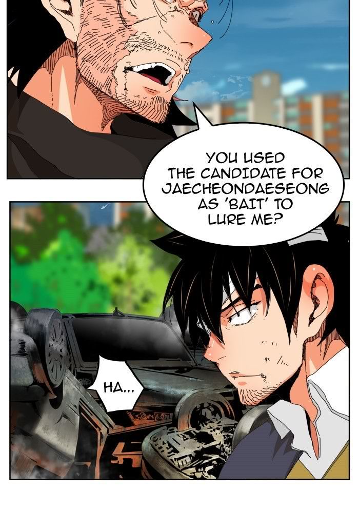 The God Of High School 333 23