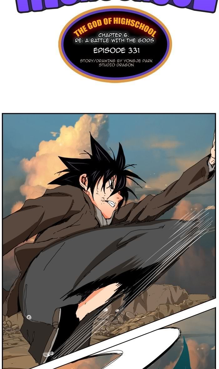 The God Of High School 333 47