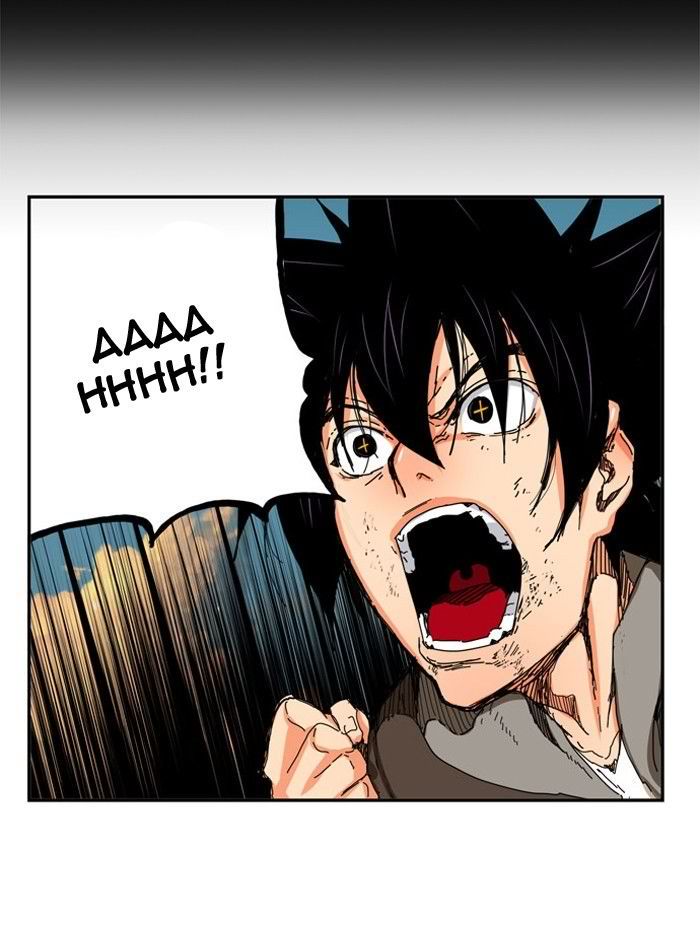 The God Of High School 333 56