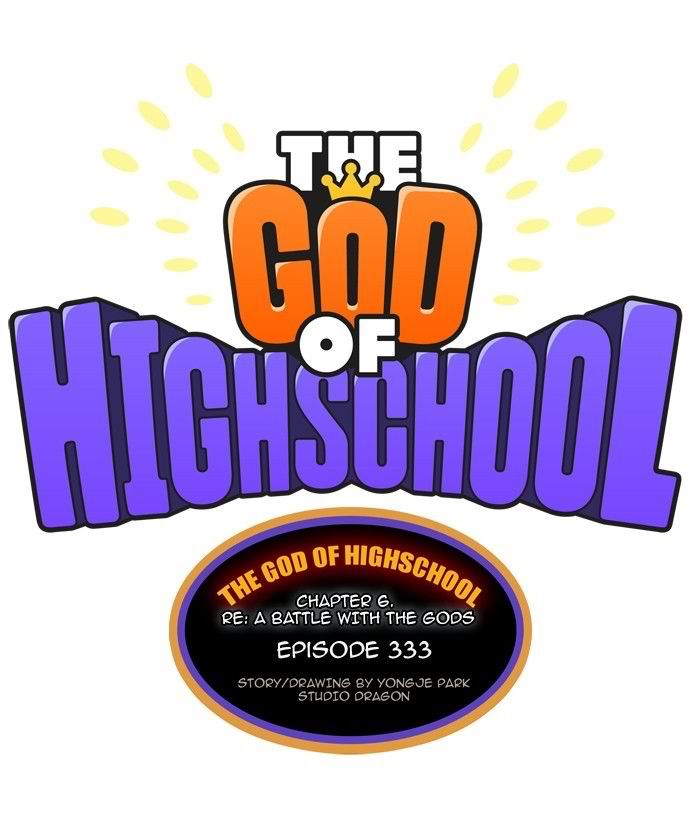 The God Of High School 335 21