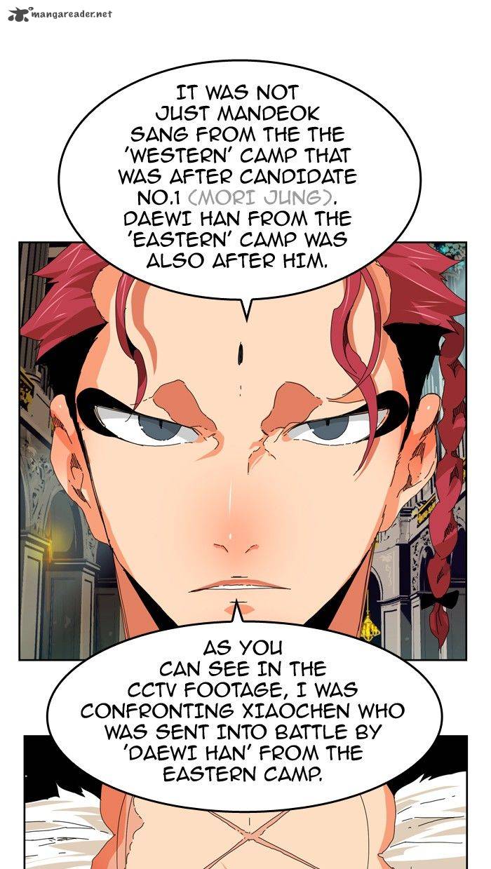 The God Of High School 341 33