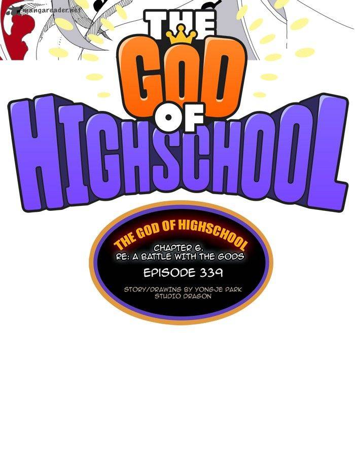 The God Of High School 341 4