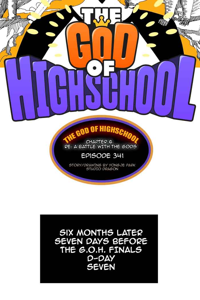 The God Of High School 343 2