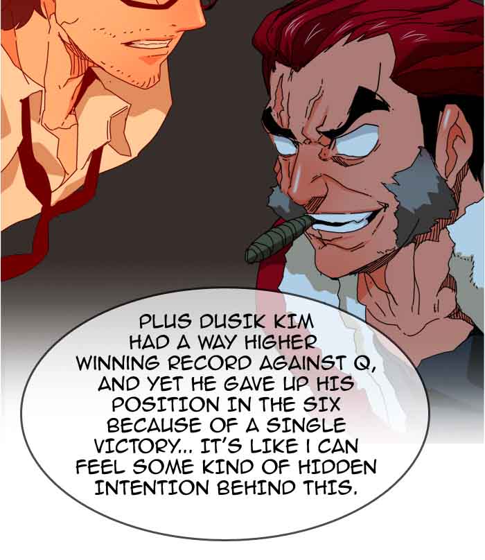 The God Of High School 343 47