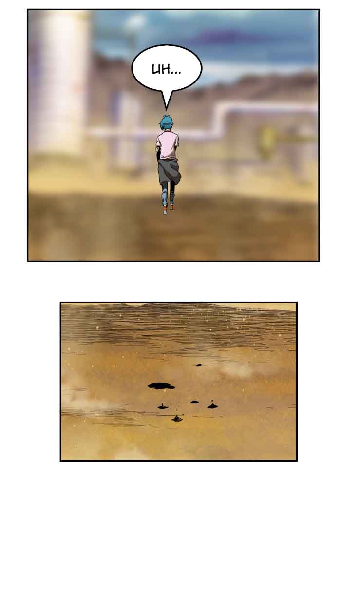 The God Of High School 350 3