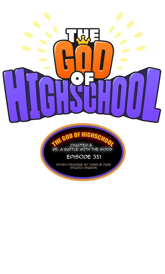 The God Of High School 353 1