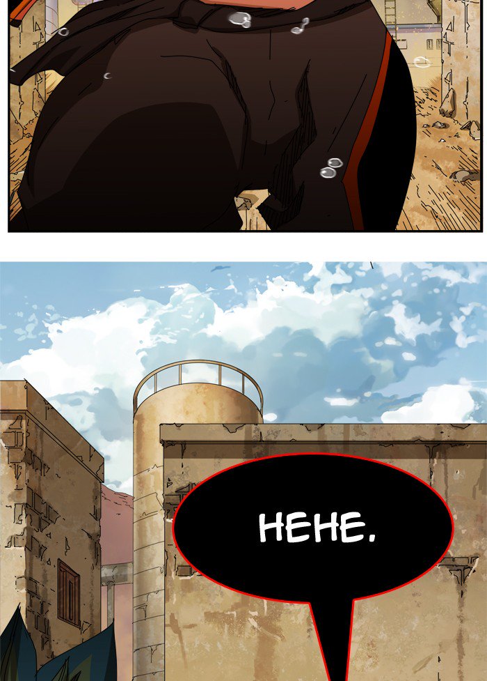 The God Of High School 353 50
