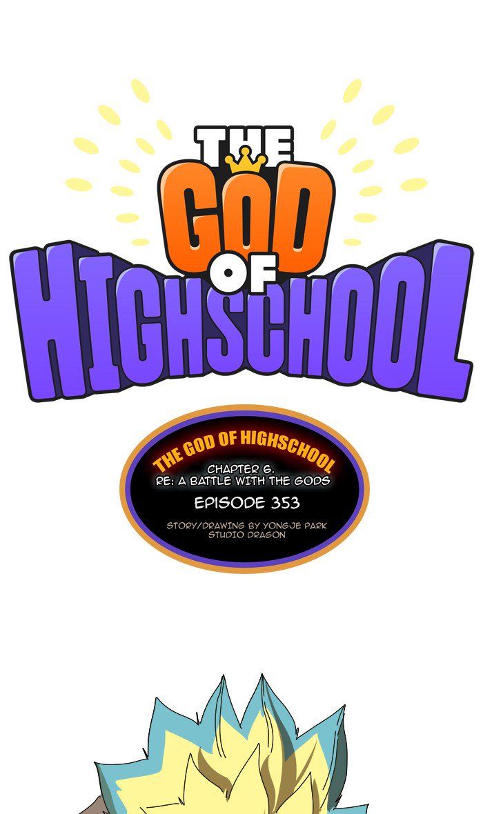 The God Of High School 355 1