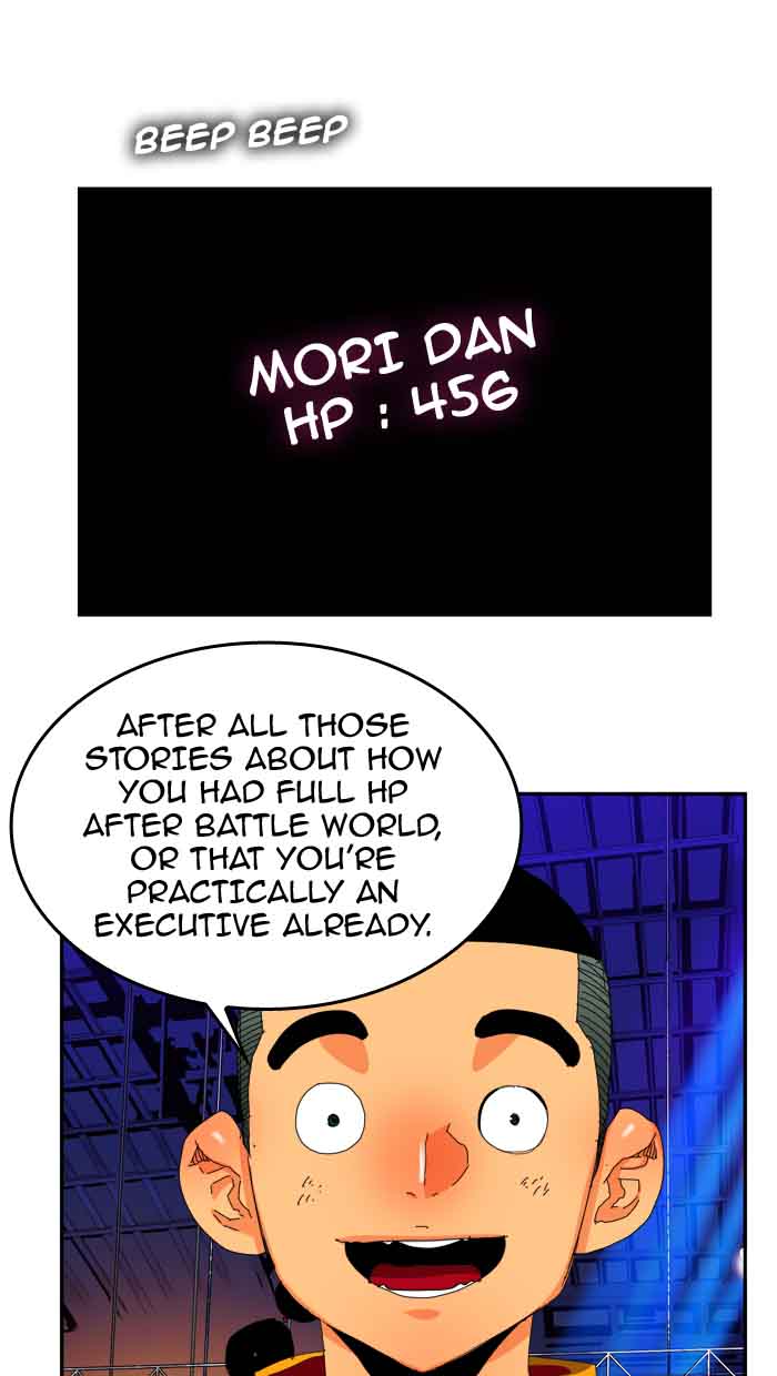 The God Of High School 358 58