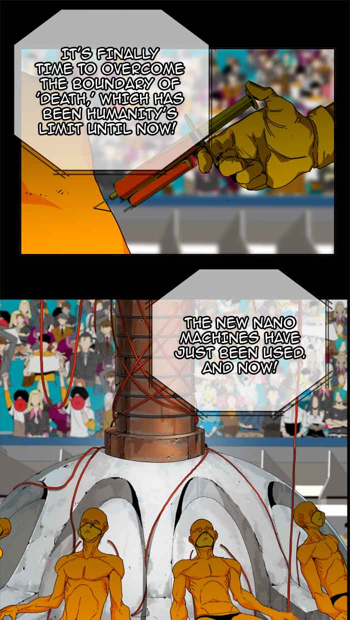 The God Of High School 358 7