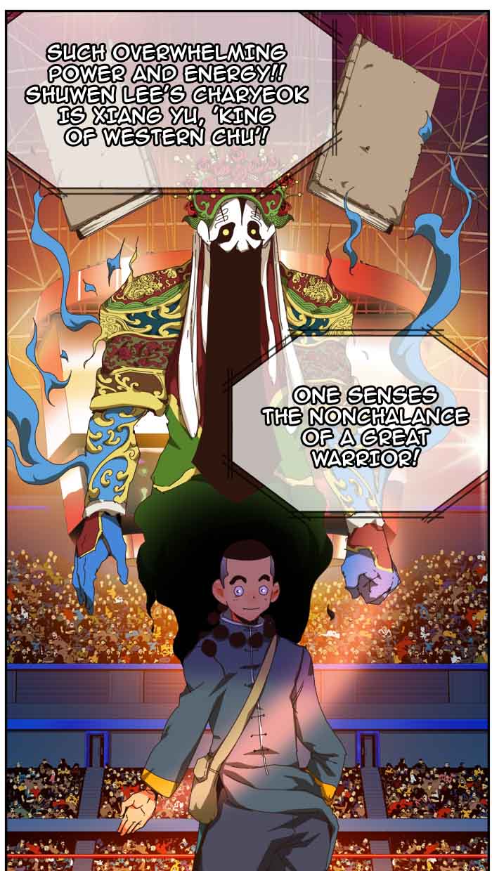 The God Of High School 358 70