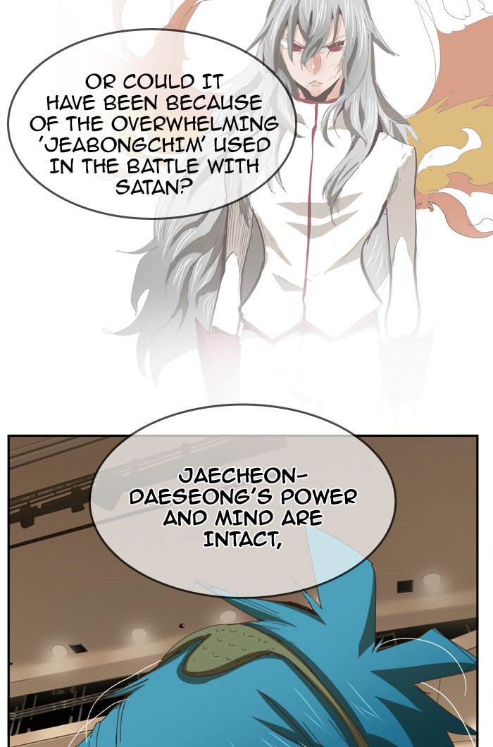 The God Of High School 359 2