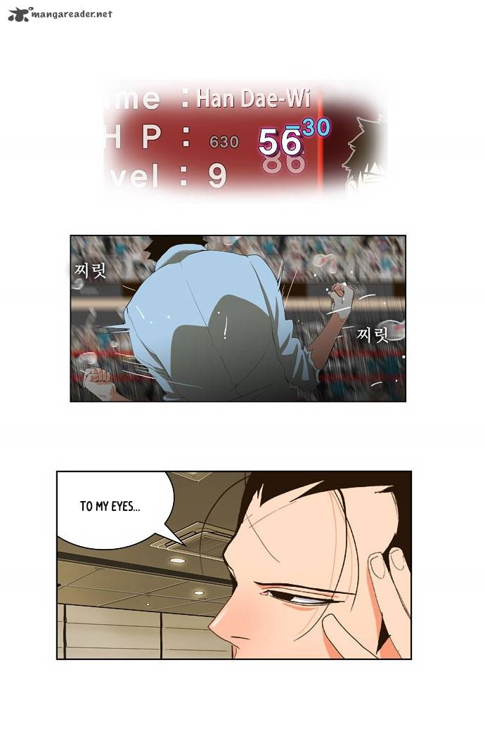 The God Of High School 36 16