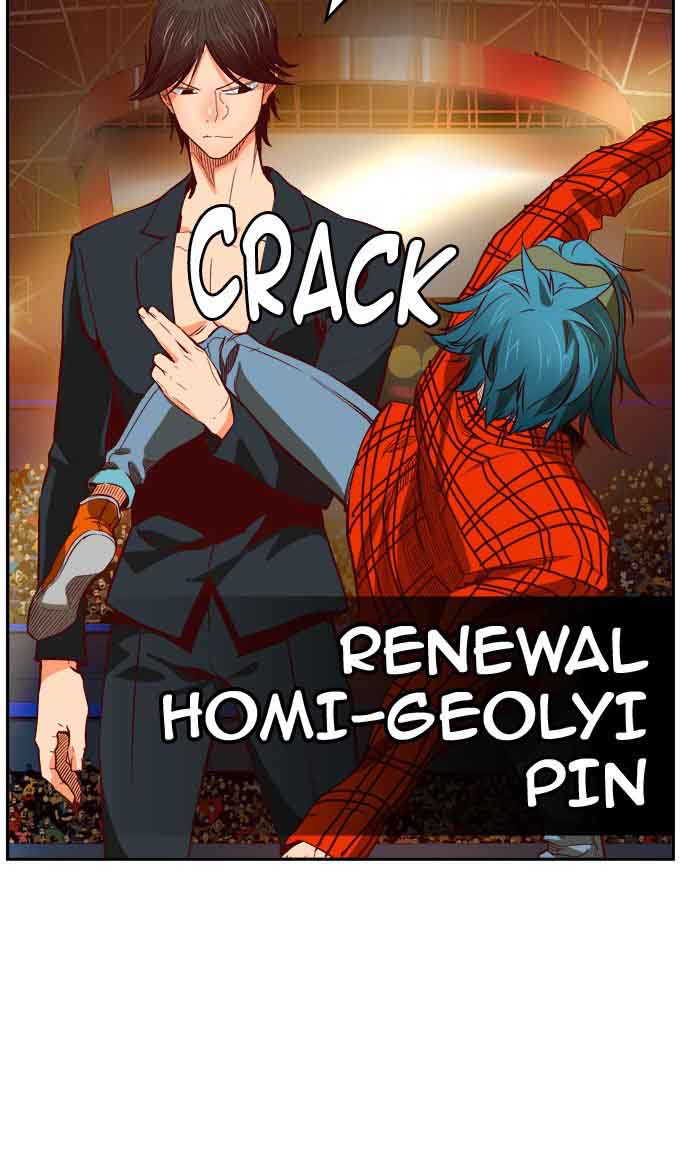The God Of High School 362 47