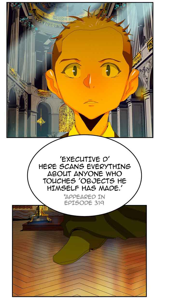 The God Of High School 367 94