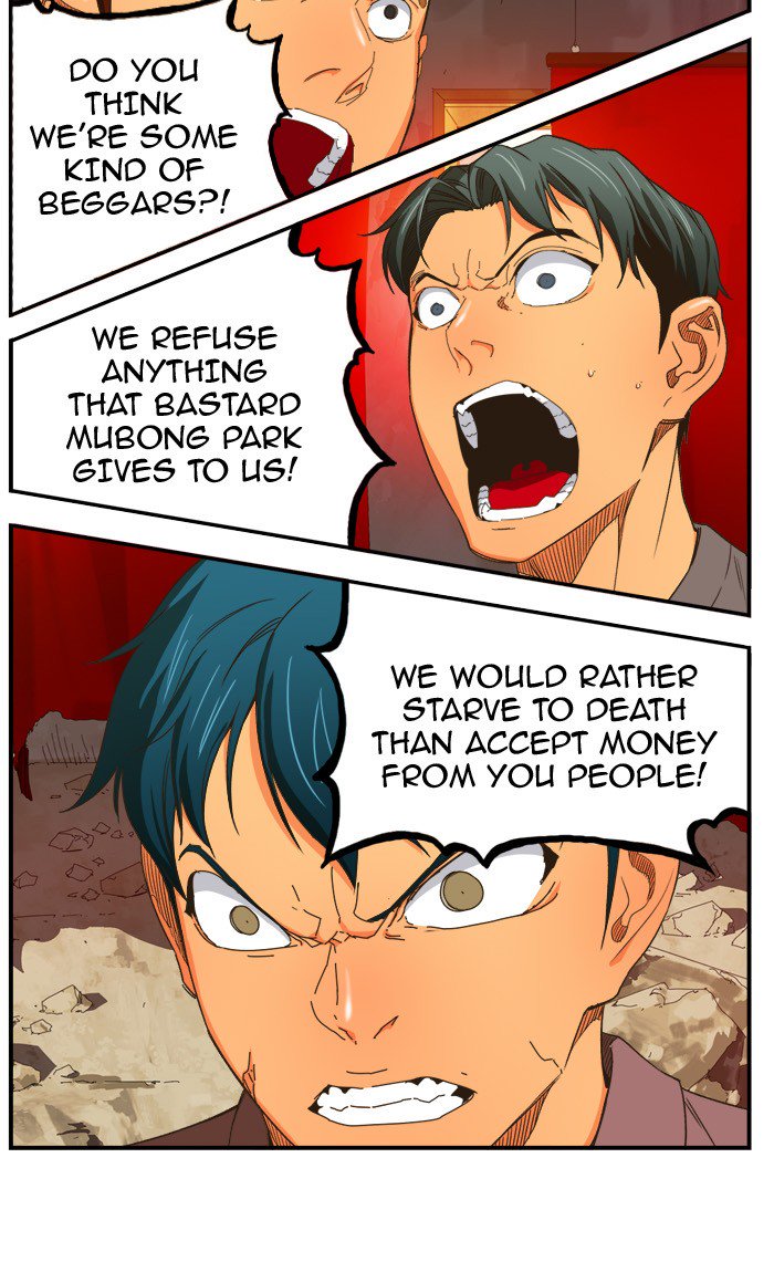 The God Of High School 368 7