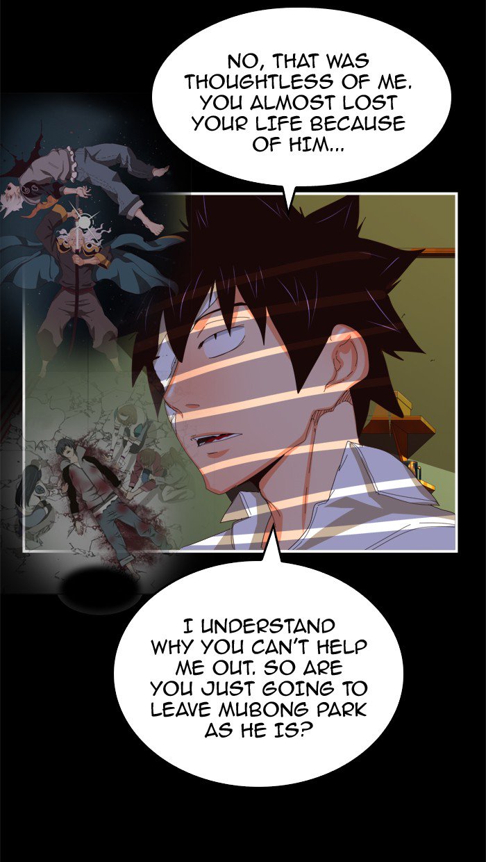 The God Of High School 370 29