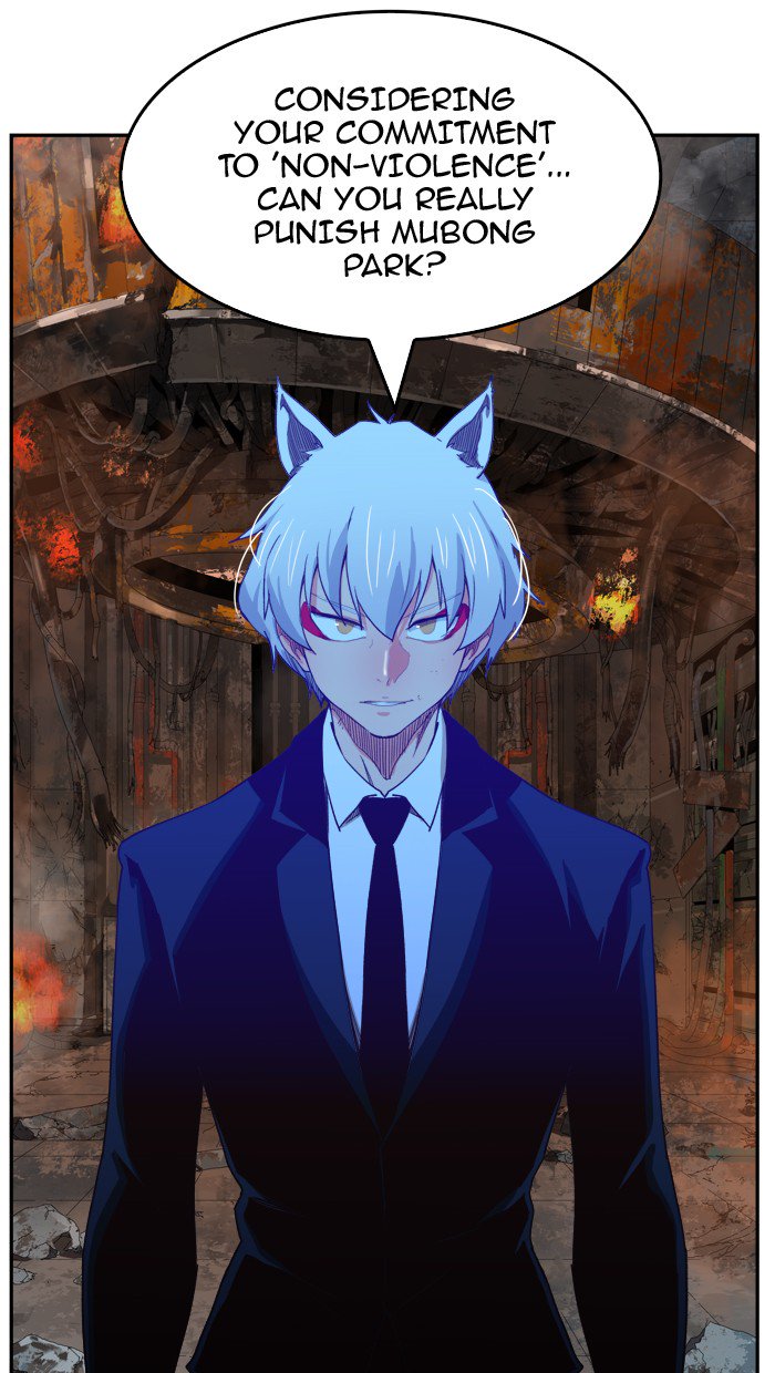 The God Of High School 370 60