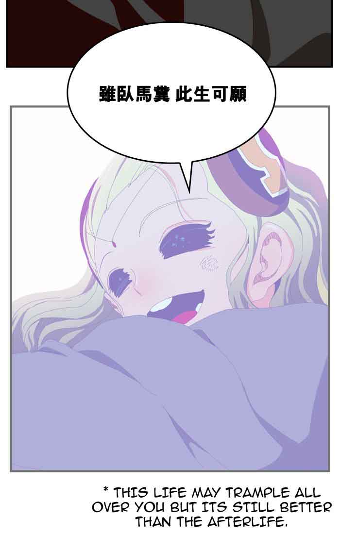 The God Of High School 373 119