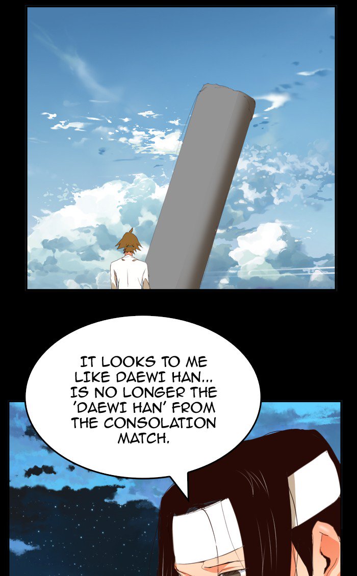 The God Of High School 377 13