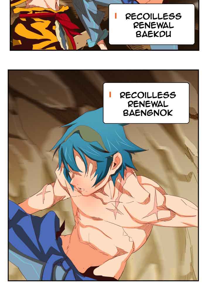 The God Of High School 385 96