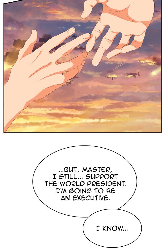 The God Of High School 386 88