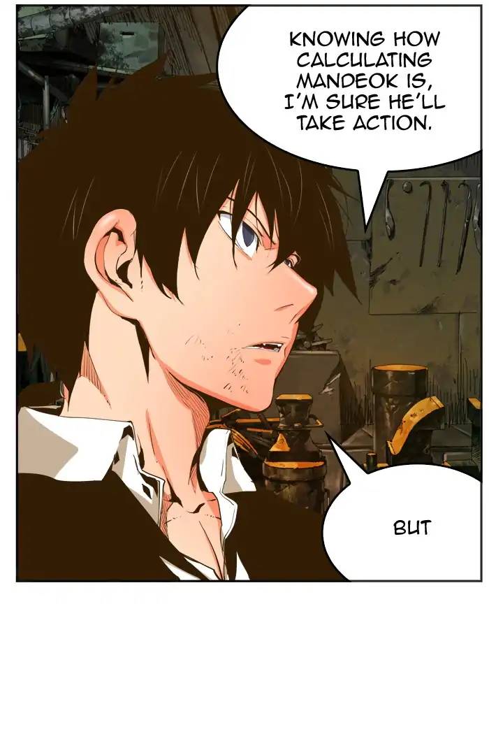 The God Of High School 387 29