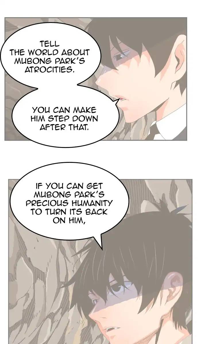 The God Of High School 388 105