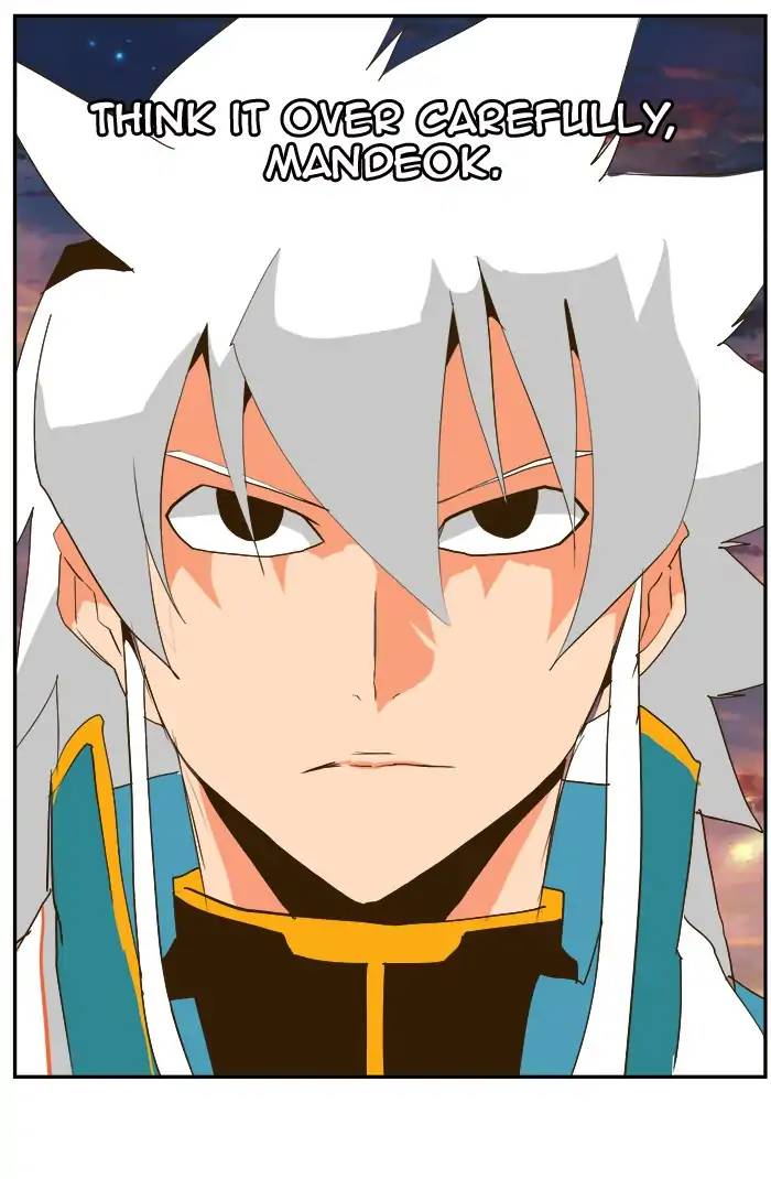 The God Of High School 388 15