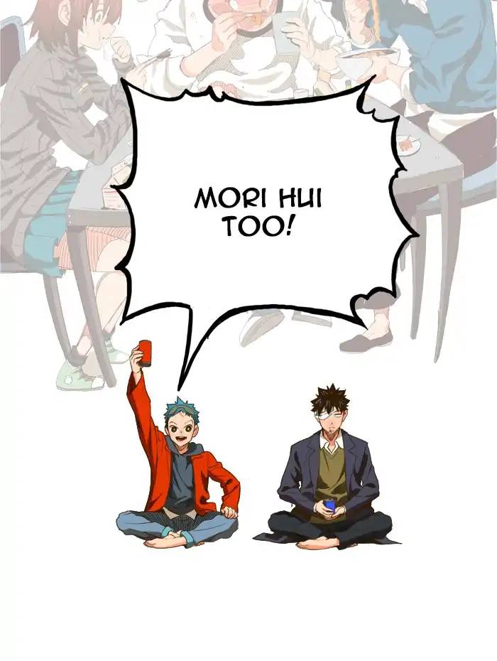 The God Of High School 390 74
