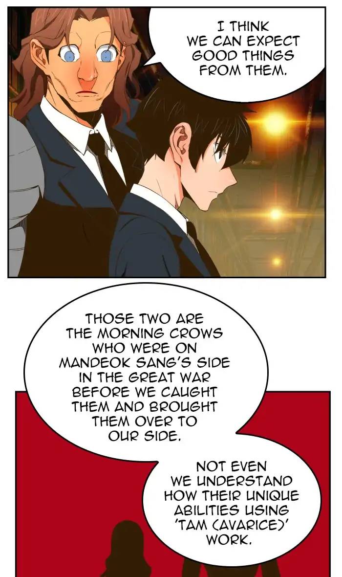 The God Of High School 392 39