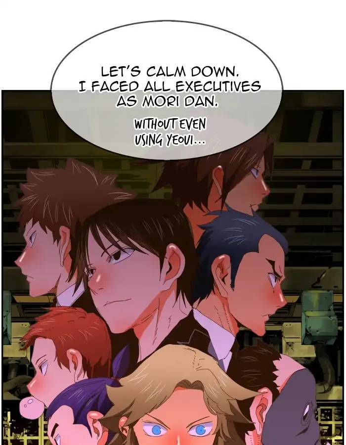 The God Of High School 394 5