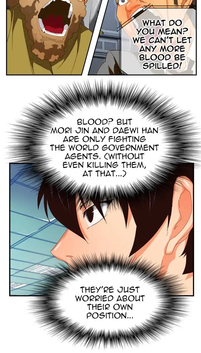 The God Of High School 395 20