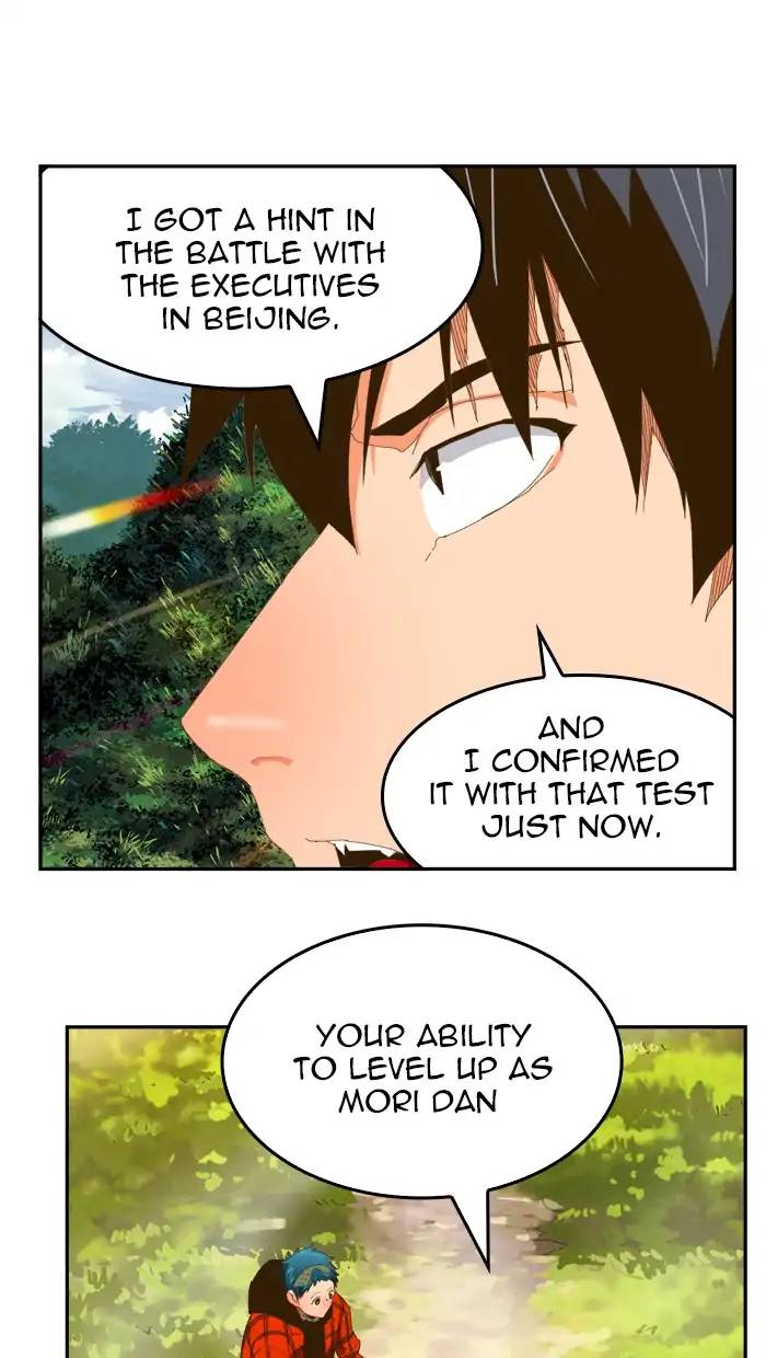 The God Of High School 395 51