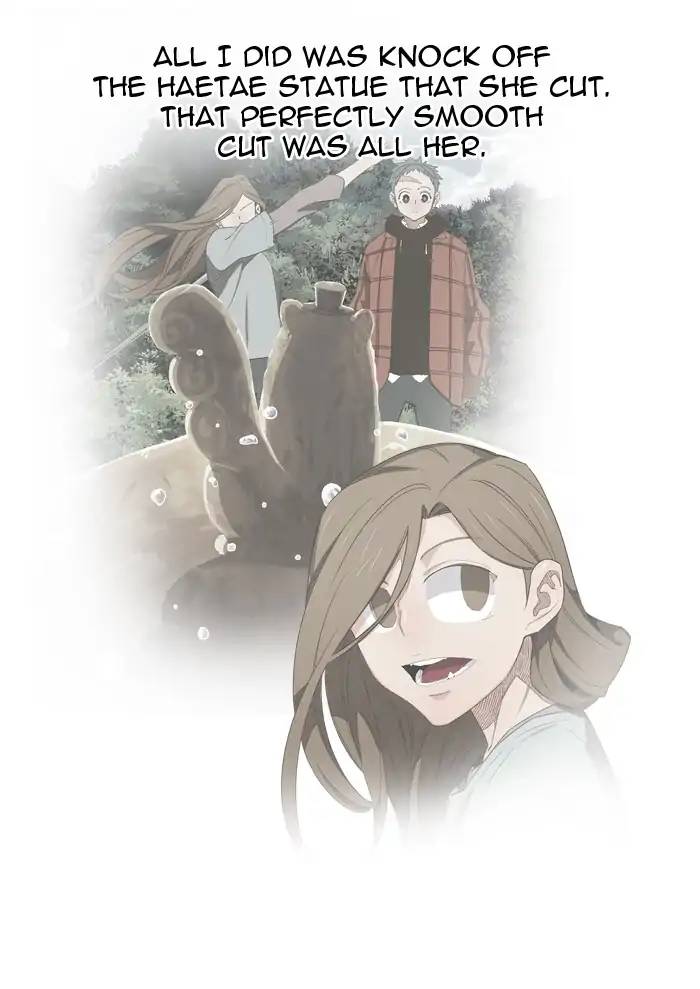 The God Of High School 397 25