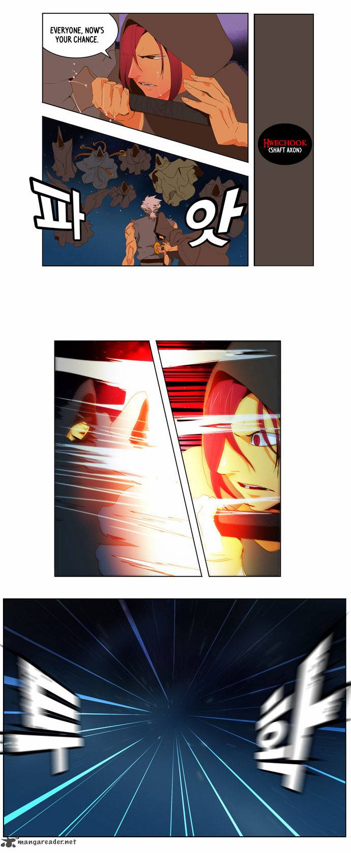 The God Of High School 40 7