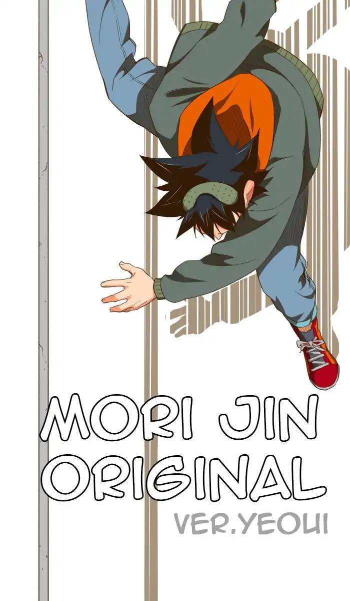 The God Of High School 404 13