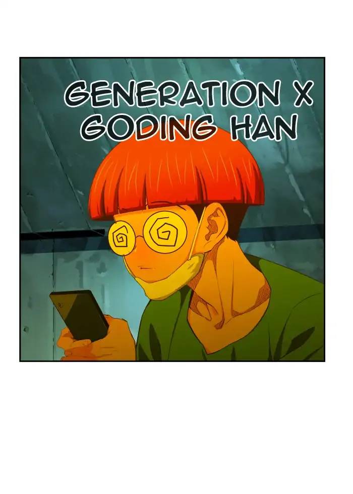 The God Of High School 405 52