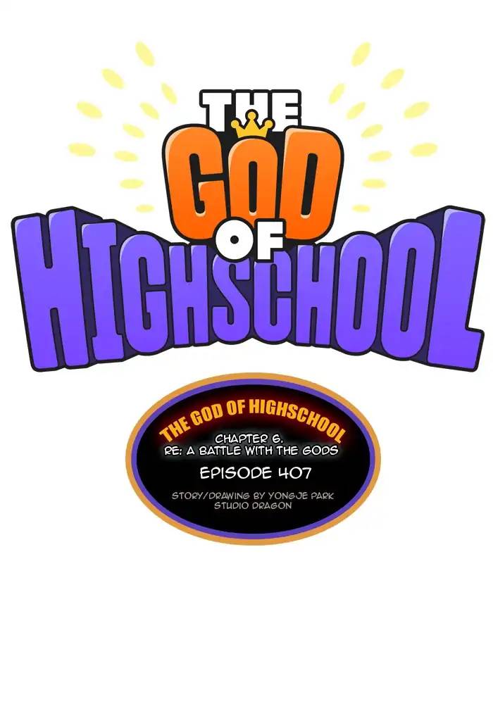 The God Of High School 409 1
