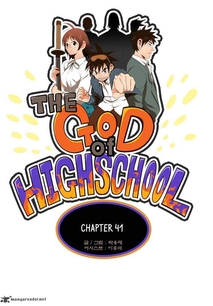 The God Of High School 41 2