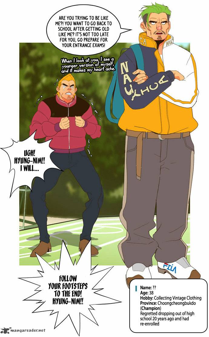 The God Of High School 41 32